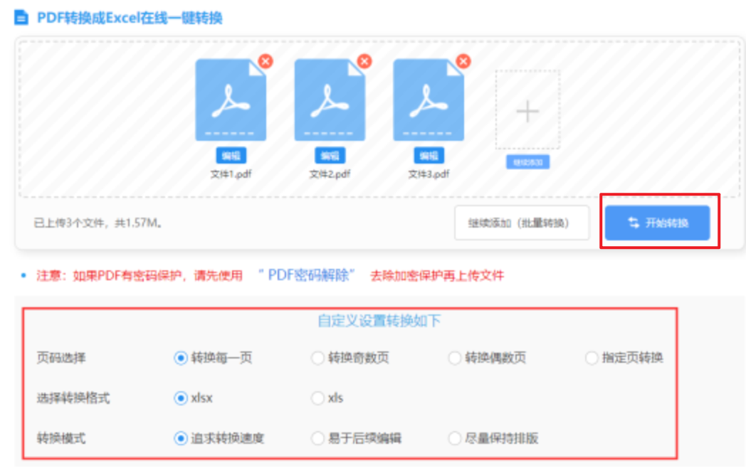 九州bet9使用讲解 - 开始转换